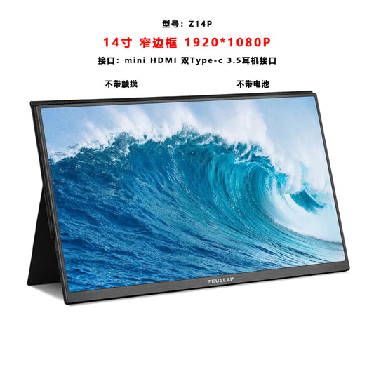 ZEUS 16" 2.5K 144Hz Portable Touchscreen Monitor